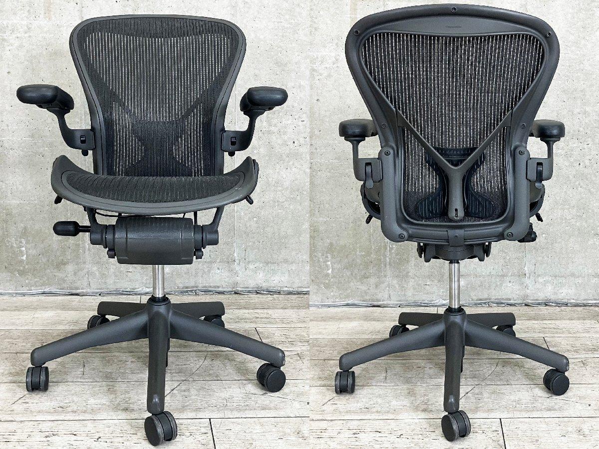 ハーマンミラー アーロンチェア USED Herman Miller（ハーマンミラー） アーロンチェア(Aeron chair