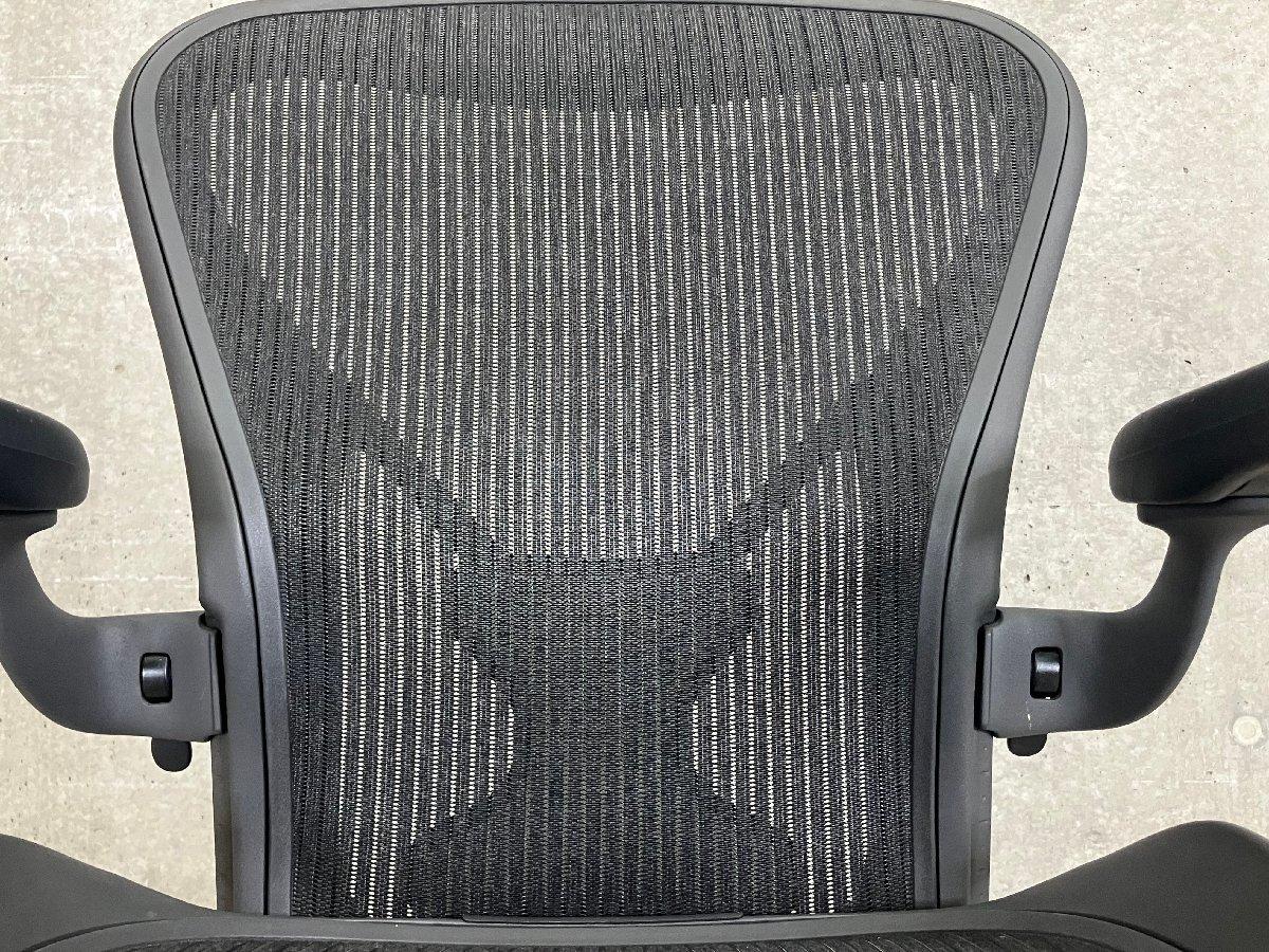 中古】アーロンチェア Herman Miller/ハーマンミラー 肘付