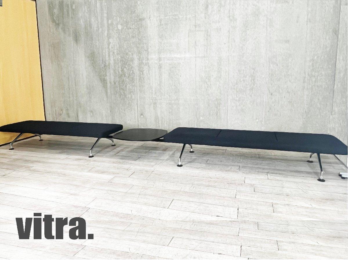 中古】 vitra/ヴィトラ ソファー 544000 - 中古オフィス家具なら