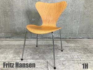 １H)Fritz Hansen/フリッツハンセン　セブンチェア　オーク　北欧　ヤコブセン