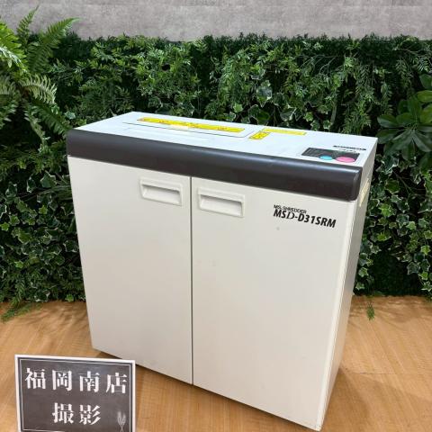 ★現物写真だから安心★2017年製/状態不良なし★ 明光商会製のシュレッダー【MSDシリーズ/MSD-D31SRM】が入荷しました！　＊良品を格安で！「オフィスバスターズ福岡南店」は、福岡を拠点として、全国へ中古オフィス用品・オフィス家具を提供しております。