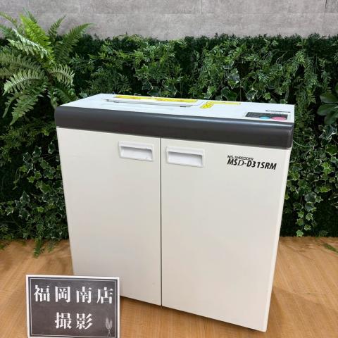 ★現物写真だから安心★2019年製/状態不良なし★ 明光商会製のシュレッダー【MSDシリーズ/MSD-D31SRM】が入荷しました！　＊良品を格安で！「オフィスバスターズ福岡南店」は、福岡を拠点として、全国へ中古オフィス用品・オフィス家具を提供しております。