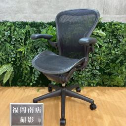 中古】アーロンチェア（ランバー フル装備） AE113AWB-0005