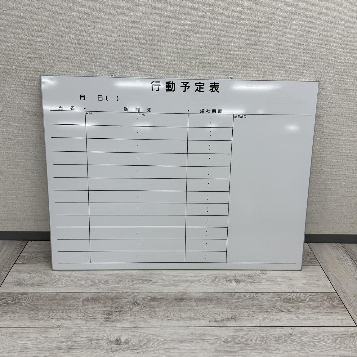 【1台入荷】行動予定表【岐阜】【各務原】【可児市】
                        その他シリーズ
                                    中古
            