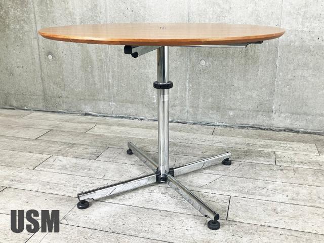 USMハラー USMキトス コレクション(USM Kitos Collection) 一覧