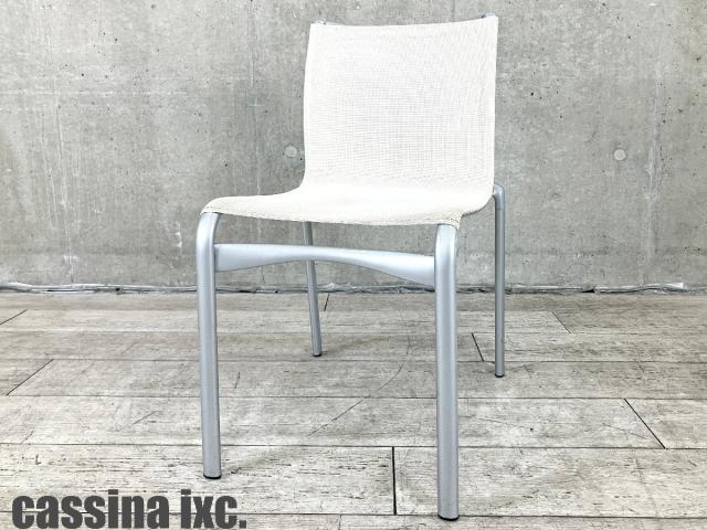 Cassina（カッシーナ） オフィスチェア(椅子) 一覧 - 中古オフィス家具