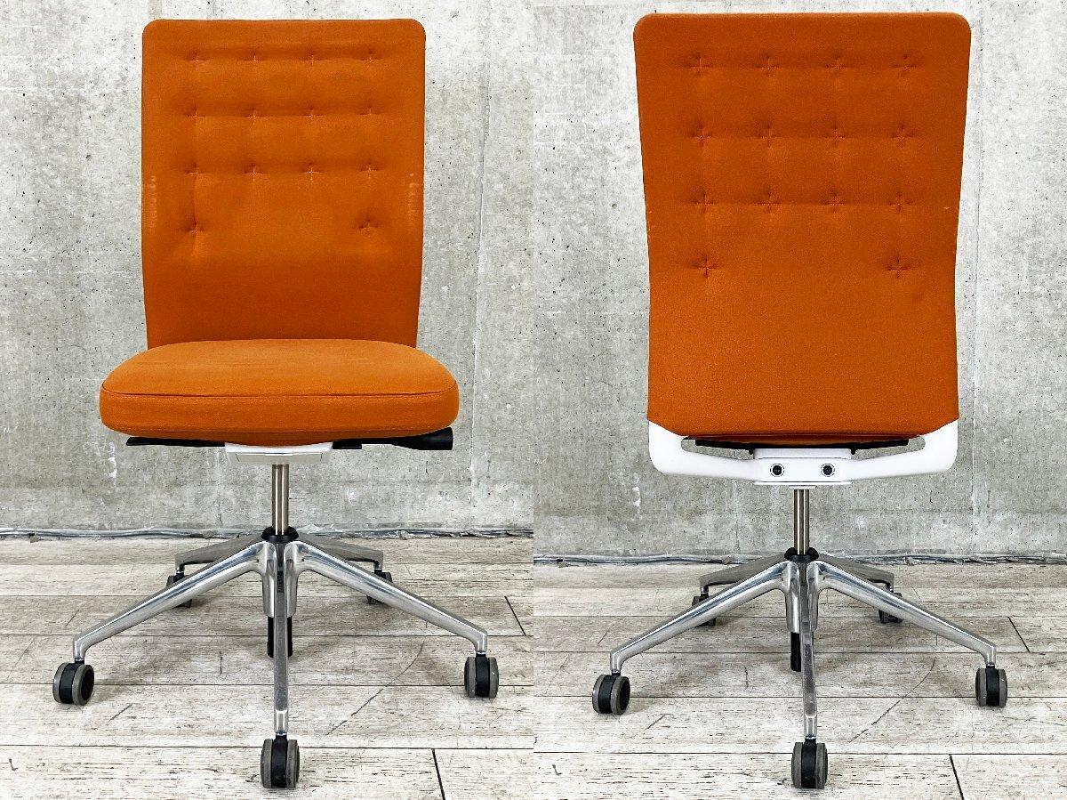 中古】 vitra/ヴィトラ 肘無ハイバックチェア 548613 - 中古