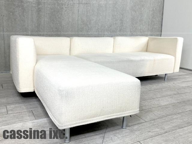 cassina IXC/ カッシーナ イクスシー グランダンゴロ カウチソファ オフホワイト フランチェスコ・ビンファレ