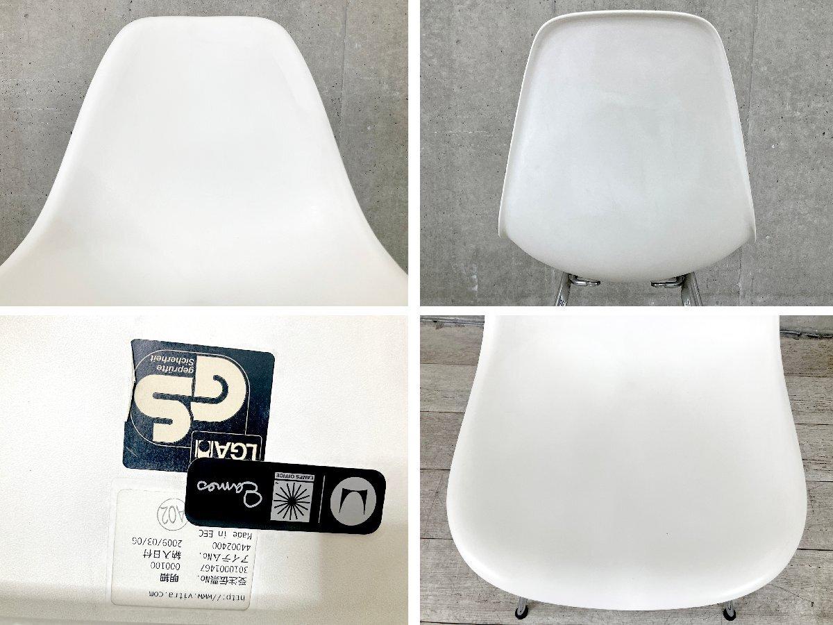 中古】イームズシェル Herman Miller/ハーマンミラー チェア