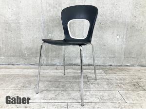 ハーマンミラー ケイパースタッキングチェア 美品中古 中古】ケイパー Herman Miller/ハーマンミラー スタッキング