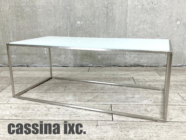 【中古】その他シリーズ  Cassina（カッシーナ） 応接センターテーブル