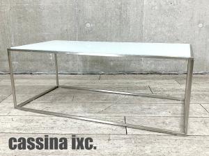 cassina/カッシーナ　ILE / イル センターテーブル　ピエロリッソーニ