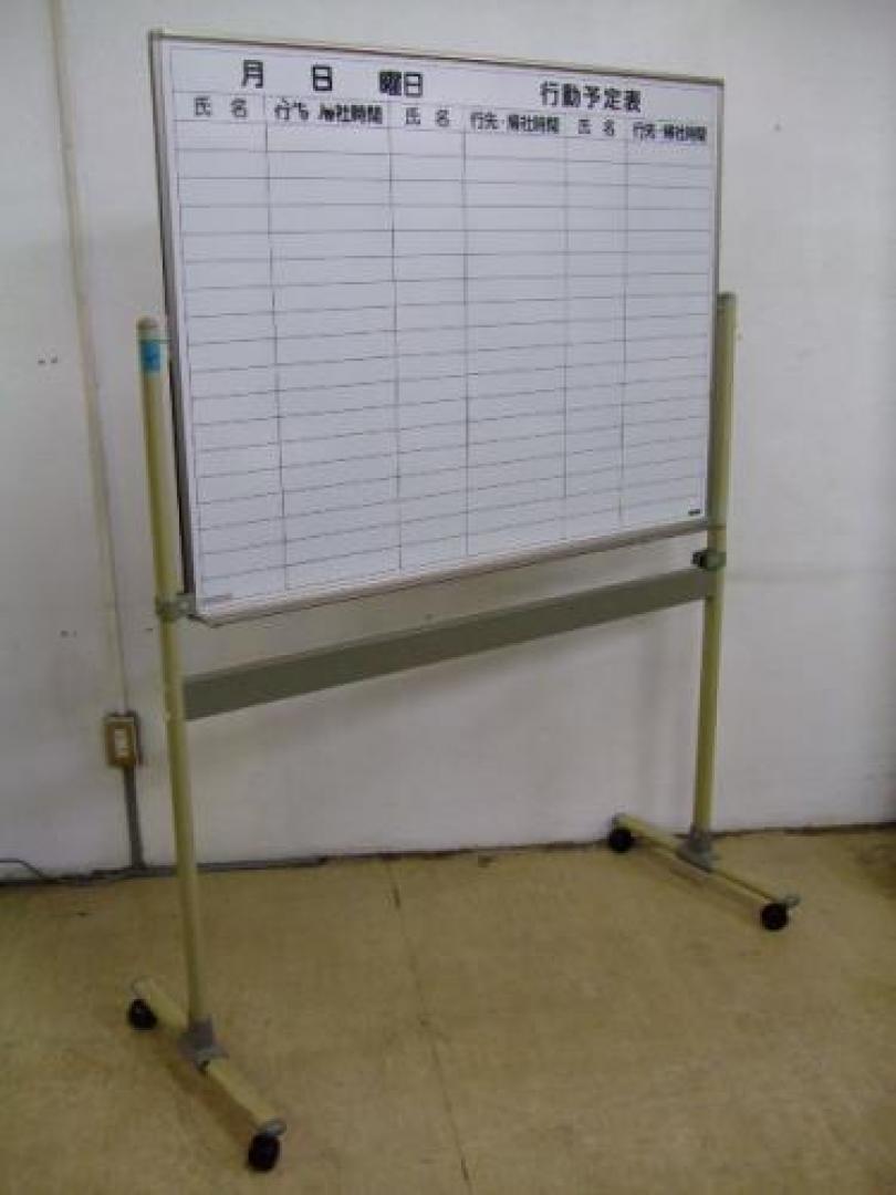 【訳有り特価品：シールのはがれ有り】■少し見づらいかもしれませんが、使用上そこまでの難はございません。■メーカー：ニチガク　■タイプ：脚付きホワイトボード片面月予定表　■数量：1台　
                                    中古
            