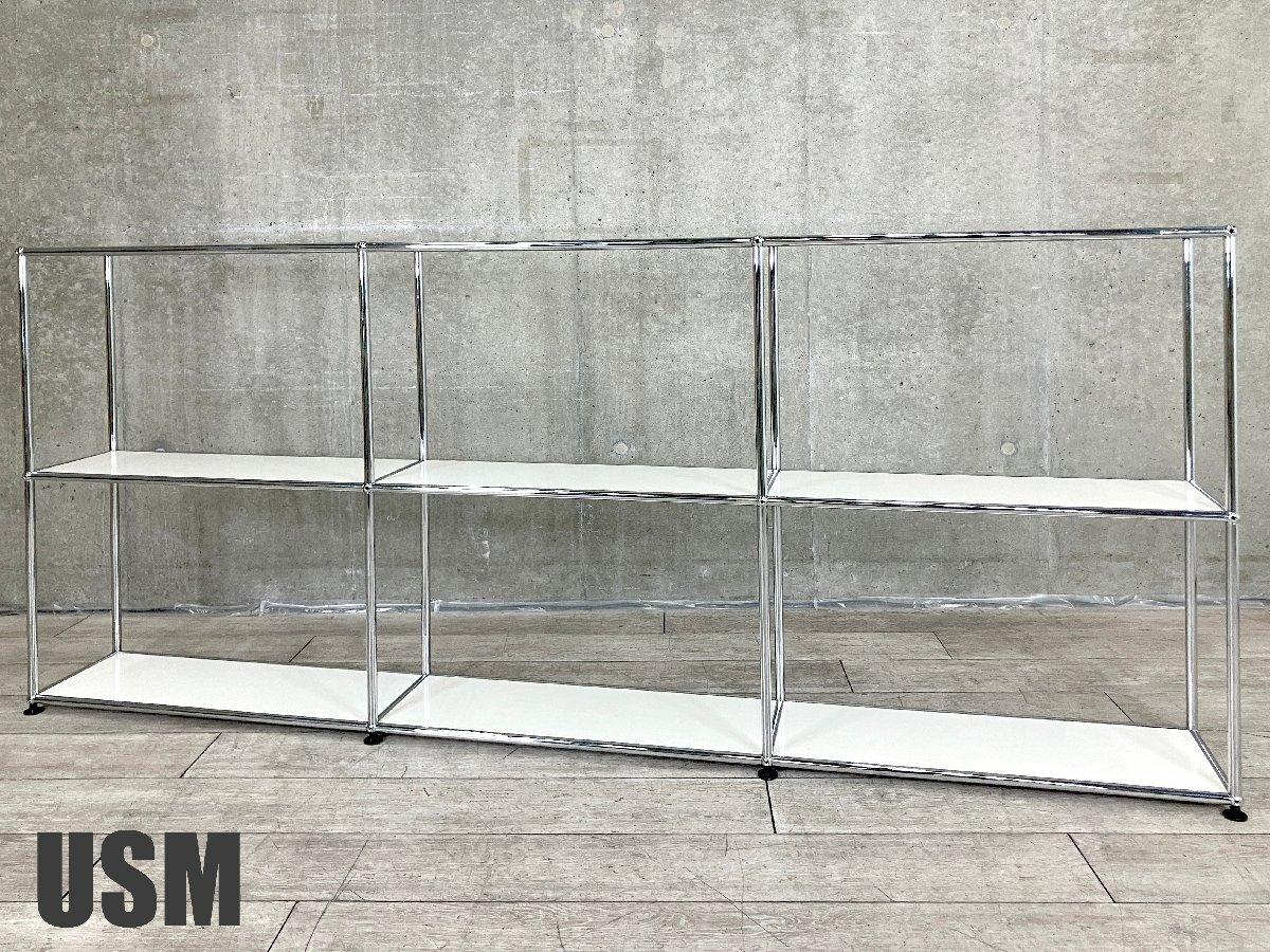 正規品 ほぼ未使用品■USMハラー■キャビネットシェルフ　1列4段　白　鍵なし □USM/ハラーシステム□キャビネットシェルフ 2列2段 アントラ