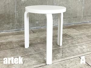 A）artek/アルテック　スツール60　アルヴァ・アールト　北欧　フィンランド　3本足　ホワイトラッカー