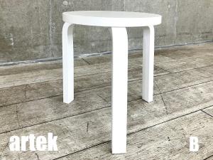B）artek/アルテック　スツール60アルヴァ・アールト　北欧　フィンランド　3本足　ホワイトラッカー