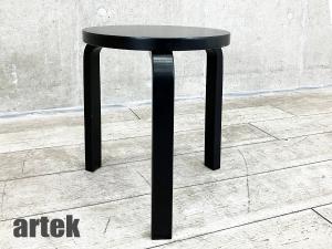 artek/アルテック　スツール60　アルヴァ・アールト　北欧　フィンランド　3本足 ブラックラッカー