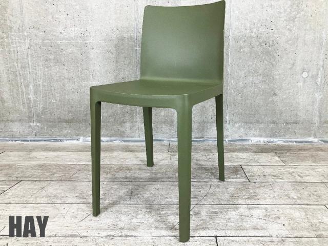 HAY オフィスチェア(椅子) 一覧 - 中古オフィス家具ならオフィス
