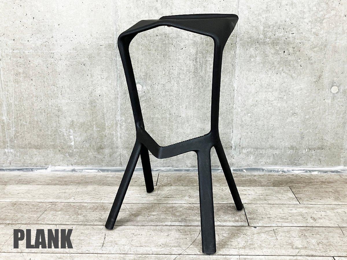 ミウラ スツール MIURA Stool ハイチェア カウンターチェア 椅子 楽天市場】送料無料ミウラスツール おしゃれなハイスツール
