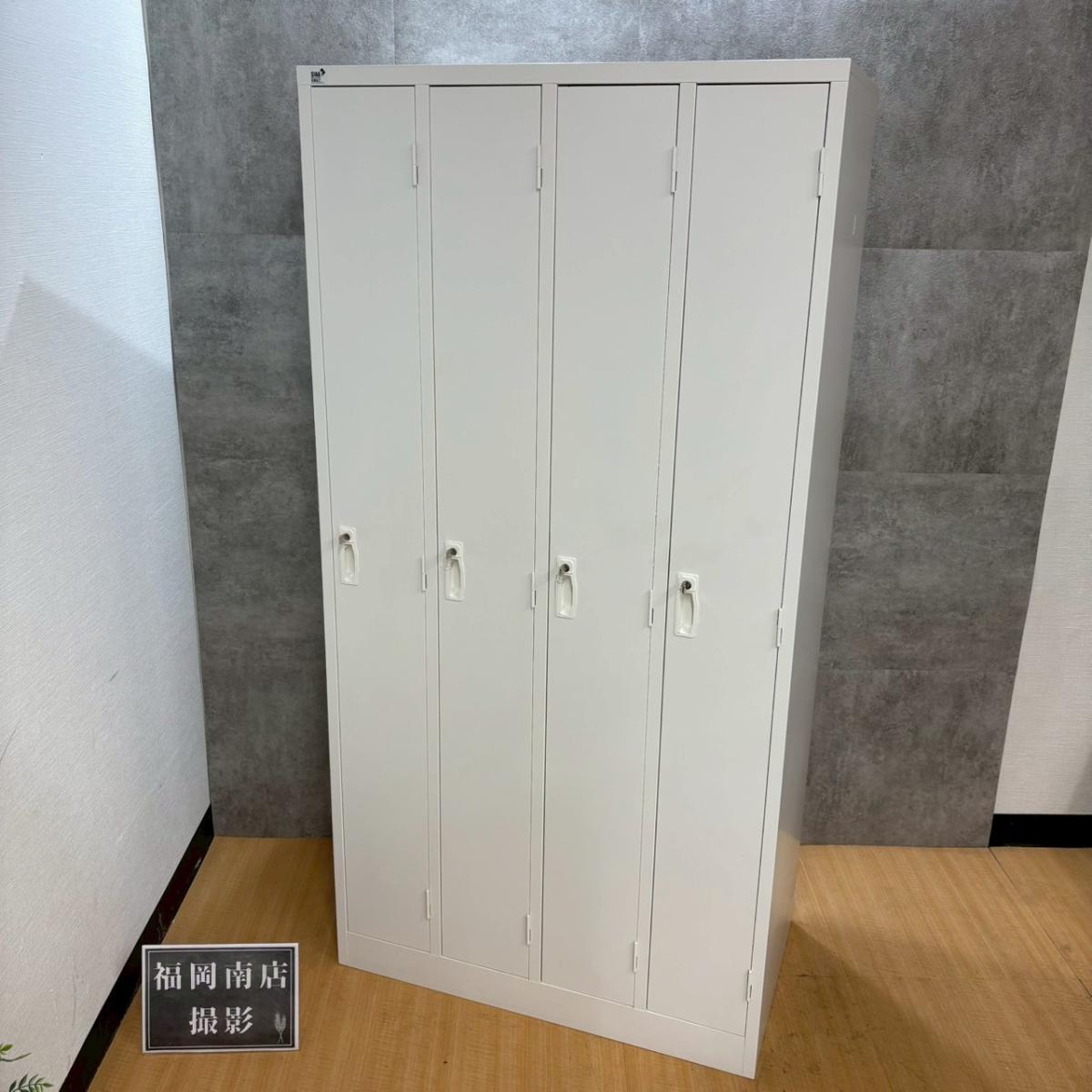 【南】★美品★ 4人用更衣ロッカー(鍵付き)が入荷しました！　＊熊本市で、中古オフィス用品・オフィス家具をお探しなら「オフィスバスターズ熊本サテライト店」へ＊※サテライトは商談スペースのみの為、在庫は福岡の在庫を掲載しております。商品につきましてはお電話にてお問い合わせください。＊す。
                        AKLロッカー
                                    中古
            