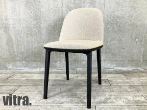 vitra/ヴィトラ　SOFTSHELL SIDE CHAIR /ソフトシェル サイド チェア　ロナン & エルワン・ブルレック　ベージュ系