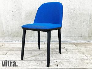 vitra/ヴィトラ　SOFTSHELL SIDE CHAIR /ソフトシェル サイド チェア　ロナン & エルワン・ブルレック　ブルー系