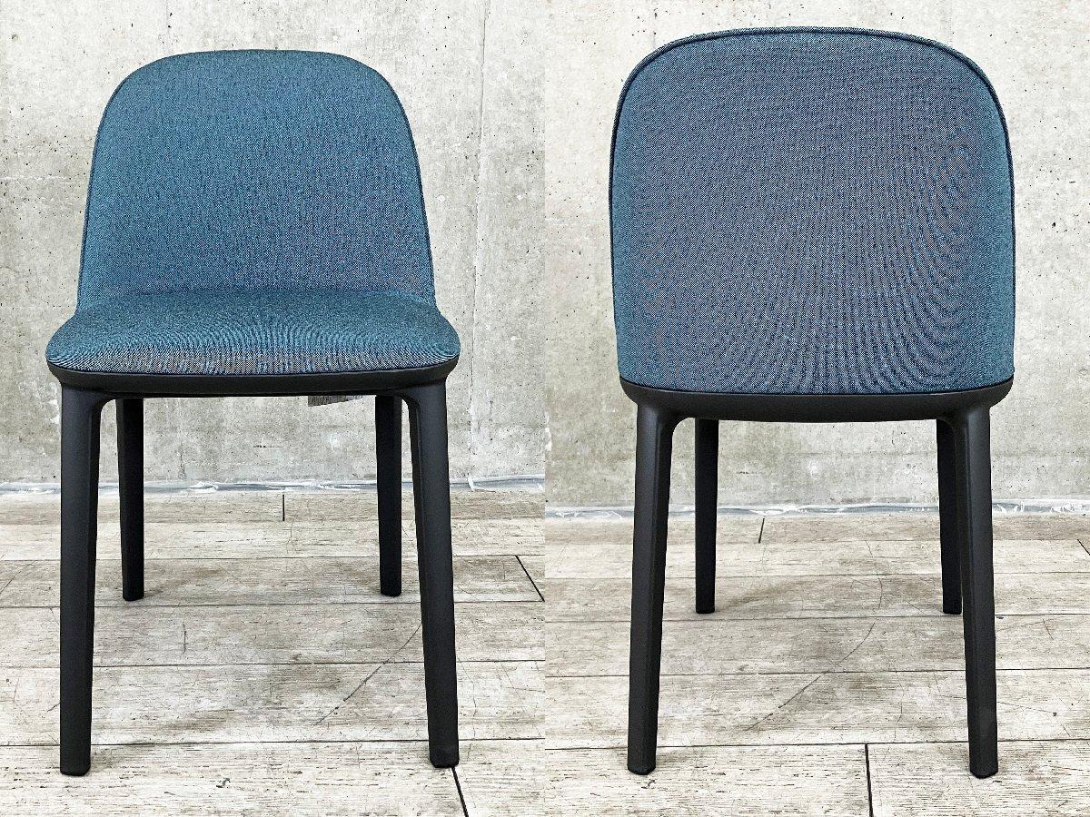 中古】ソフトシェル チェア Softshell vitra/ヴィトラ ミーティング 