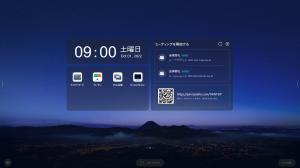 【21】＜特別歳末セール＞50%OFFセール開催中！電子ホワイトボード＆All in One Meeting Board！MAXHUBCFシリーズを限定販売｜MAXHUB CFシリーズ 86 inch　※1.0mm以下の小さな点複数有り（利用時は見えない）