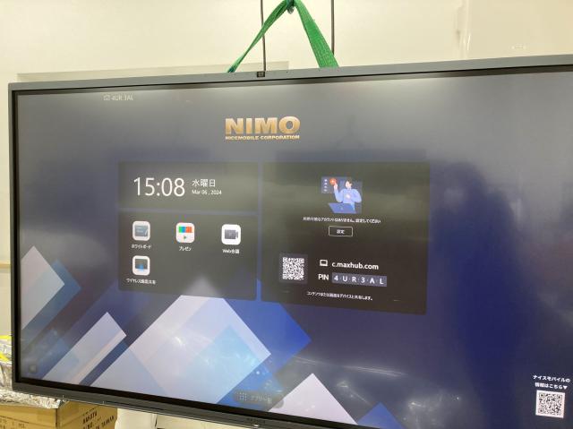 【新古】MAXHUB CFシリーズ  ナイスモバイル OA機器その他