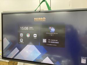 【22】＜特別歳末セール＞MAXHUBのアウトレット品が35%OFF！｜MAXHUB CFシリーズ 75 inch　※画面に7cm程度の細い傷有り