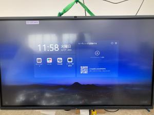 【23】＜特別歳末セール＞大人気MAXHUBのアウトレット品が大セール中！弊社限定入荷！CFシリーズ75インチ販売開始｜MAXHUB CFシリーズ 75 inch　※画面左側に1.0mmの輝点有り　使用上問題無し