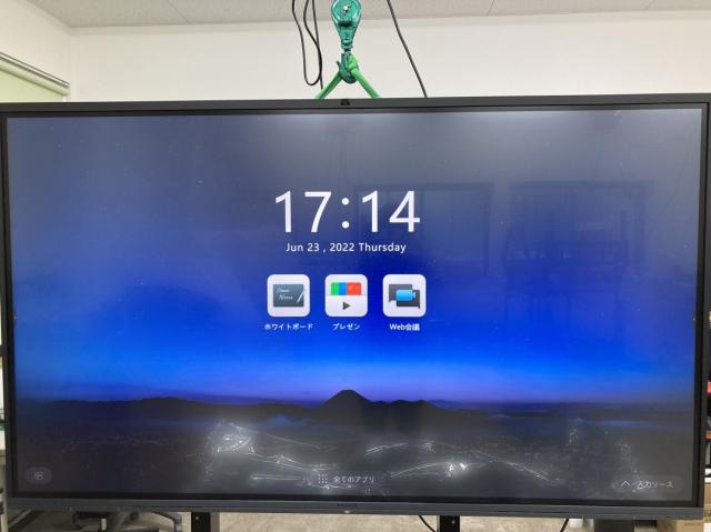 【中古】MAXHUB Cシリーズ  ナイスモバイル OA機器その他