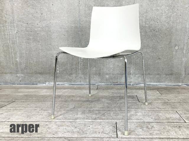 【中古】カティファ46  Arper（アルペール） スタッキングチェア