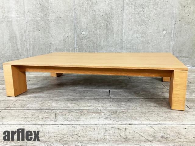 【中古】その他シリーズ  arflex（アルフレックス） 応接センターテーブル