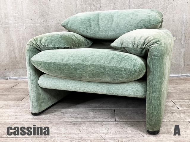 【中古】その他シリーズ  Cassina（カッシーナ） ソファー