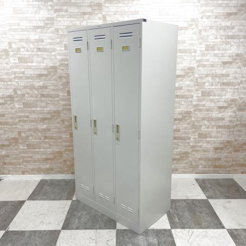 【中古】その他シリーズ  ライオン 3人用更衣ロッカー