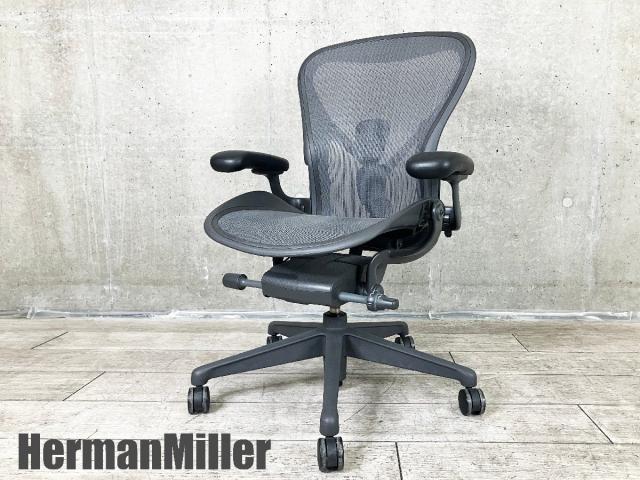 Herman Miller（ハーマンミラー） アーロンチェア(アーロン