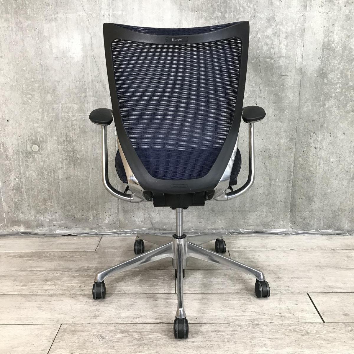 中古】バロンチェア CP43AR-FDH4 オカムラ/okamura 肘付ロー