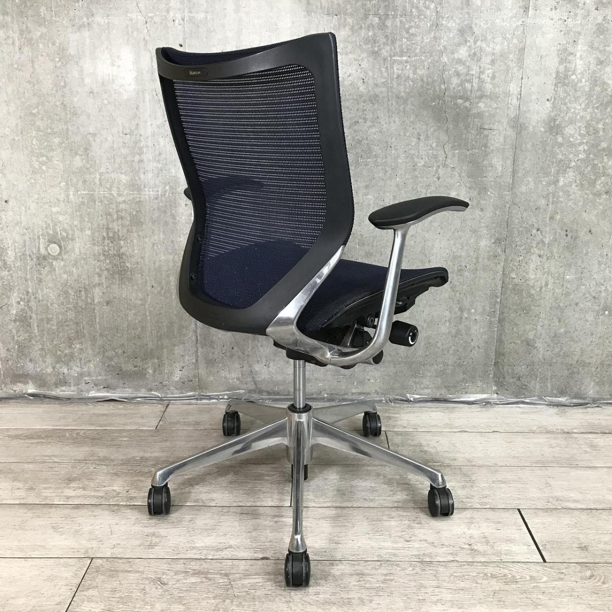 マーケン　バロンチェア② 中古】バロンチェア CP43AR-FDH4 オカムラ/okamura 肘付ロー