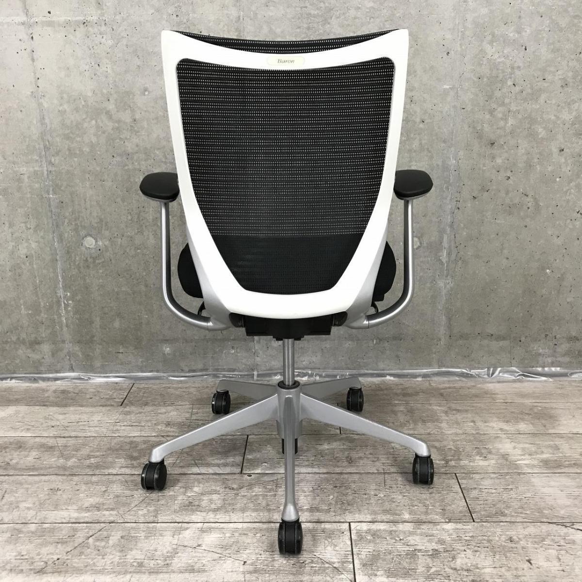 直取引価格　❗️オカムラ Baron バロンチェア レッド 直取引価格 ❗️オカムラ Baron バロンチェア レッド Yahoo