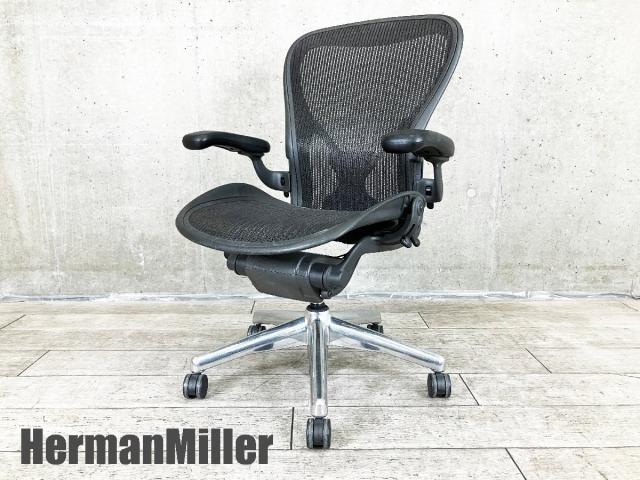 Herman Miller（ハーマンミラー） アーロンチェア(Aeron chair