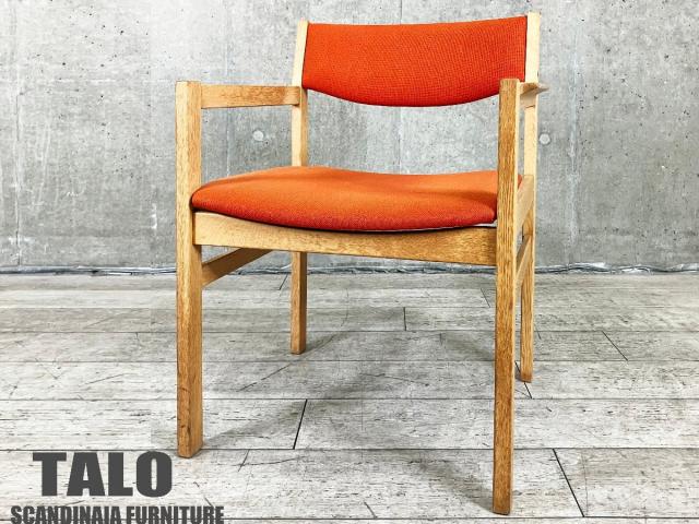 【中古】その他シリーズ  その他メーカー ミーティングチェア