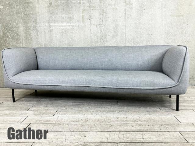 edsbyn ギャザーソファ3人掛けソファ アンドレアス・エンゲスヴィック 北欧モダン グレー