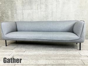 edsbyn　ギャザーソファ３人掛けソファ 　アンドレアス・エンゲスヴィック　北欧モダン　グレー