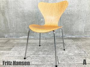 A)Fritz Hansen/フリッツハンセン セブンチェア オーク 北欧 ヤコブセン