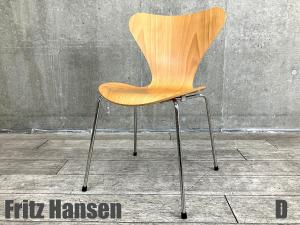 D）Fritz Hansen/フリッツハンセン　セブンチェア　ビーチナチュラル　北欧　ヤコブセン