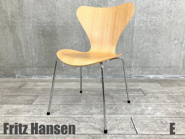 フリッツハンセン セブンチェア(ジャンク品！) FRITZ HANSEN（フリッツ