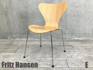E）Fritz Hansen/フリッツハンセン　セブンチェア　ビーチナチュラル　北欧　ヤコブセン