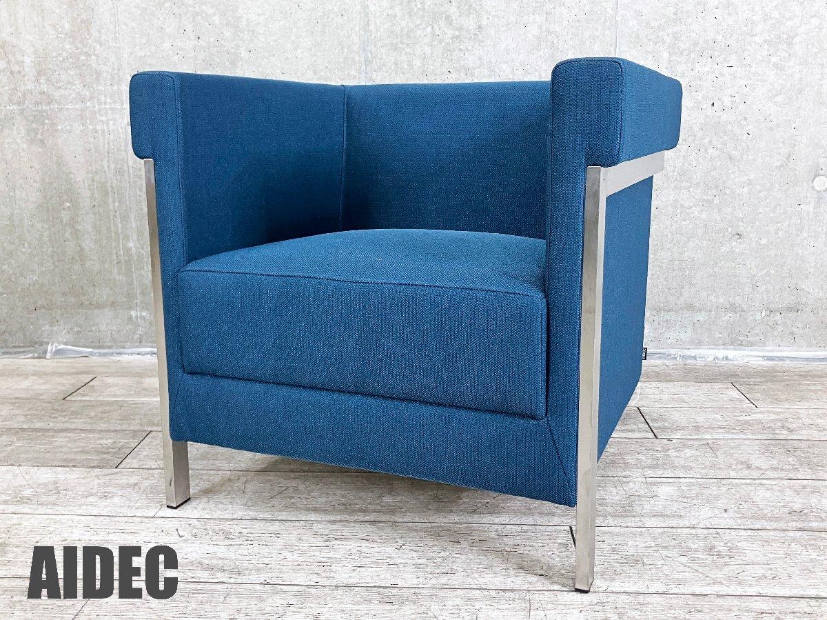 AIDEC/アイデック　パスカル1人掛けソファ　片山正通　北欧
                        その他シリーズ
                                    中古
            