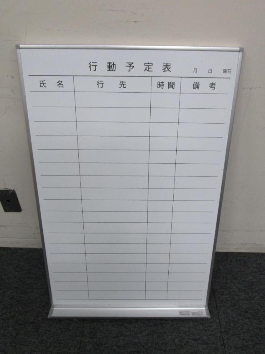 【外出の方が多いオフィスに必須！中々入荷のない行動予定表！】■コクヨ（KOKUYO）　行動予定表　壁掛け　■W600×D66×H910㎜　■板面：ホーロー製
                        その他シリーズ
                                    中古
            